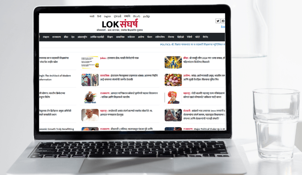 Loksangharsh.com - News & Media Website Case Study Showcase by TechKritika Software